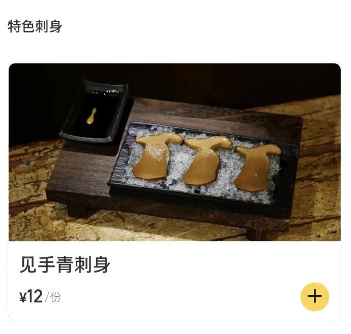 👀？from 平壤卫视
