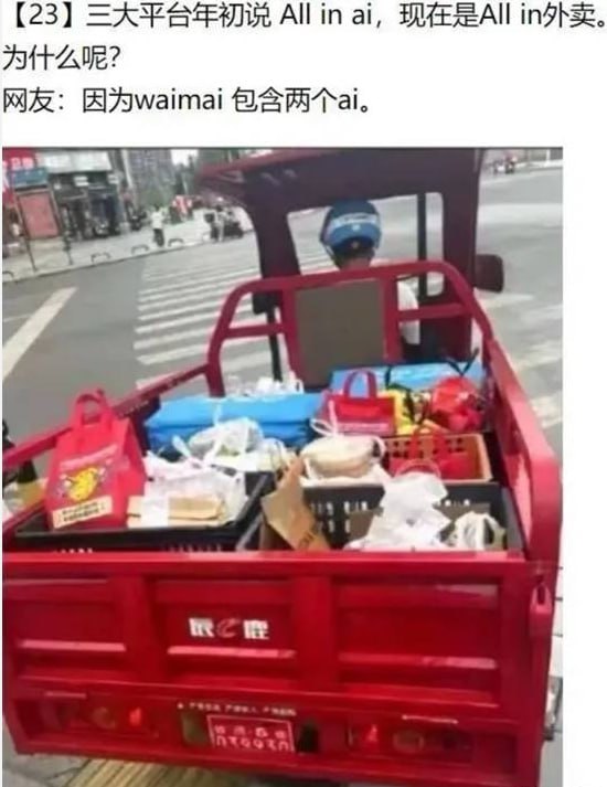 via 7号沙雕网友