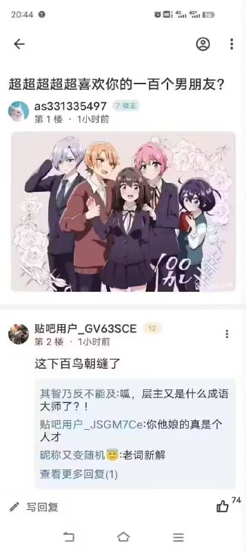 by wofrom 🔮 奇闻异录 与 沙雕时刻 meme collection via Enlysure