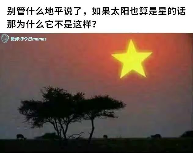 via 7号沙雕网友via 7号沙雕网友