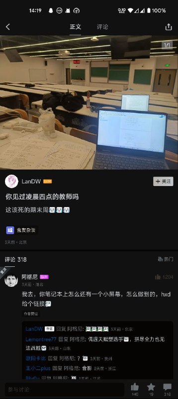 via 第四号破壁者