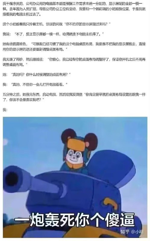 via Hua Hua