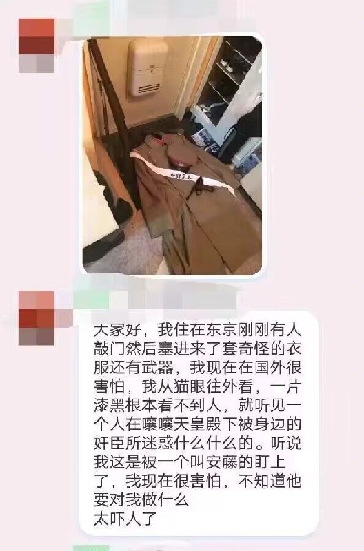 草from 心惊报 🚁
