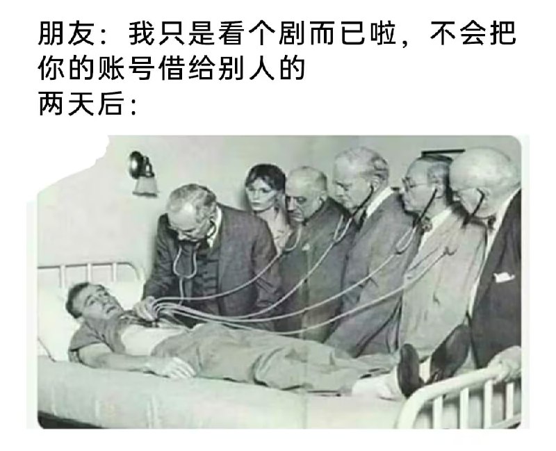 via 7号沙雕网友