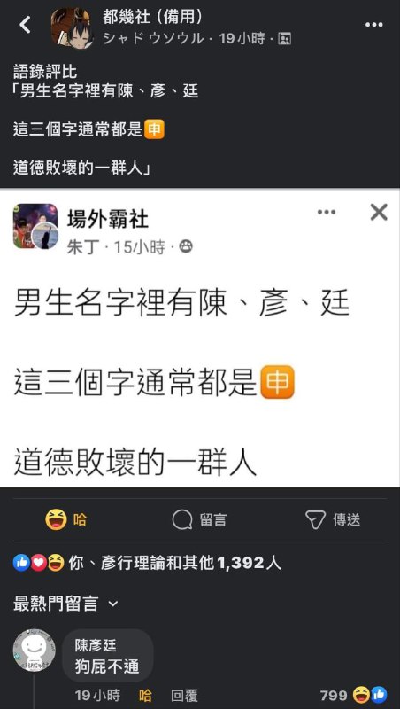 from 警察這裡有大麻🌿