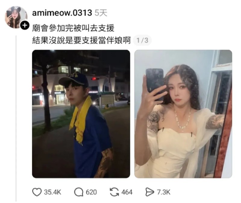 兄弟你好香from 什麼都來點 via DECADE