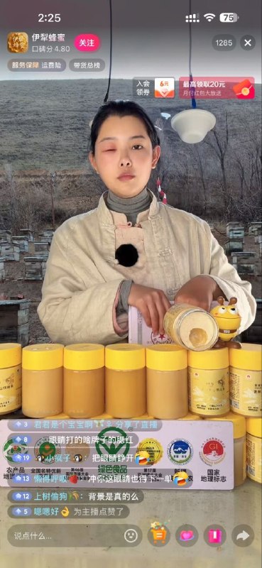 看得出来蜜蜂真是他们家自己养的via caigumei