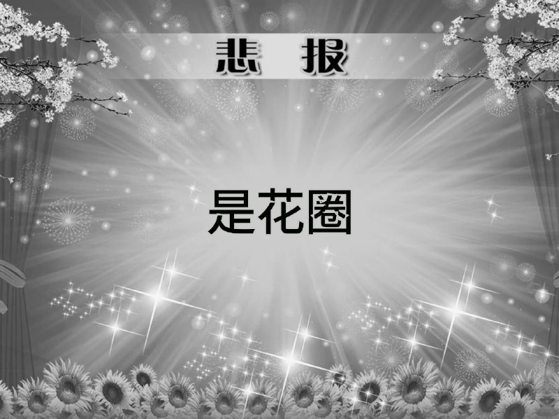 via 哈次捏米库via 哈次捏米库
