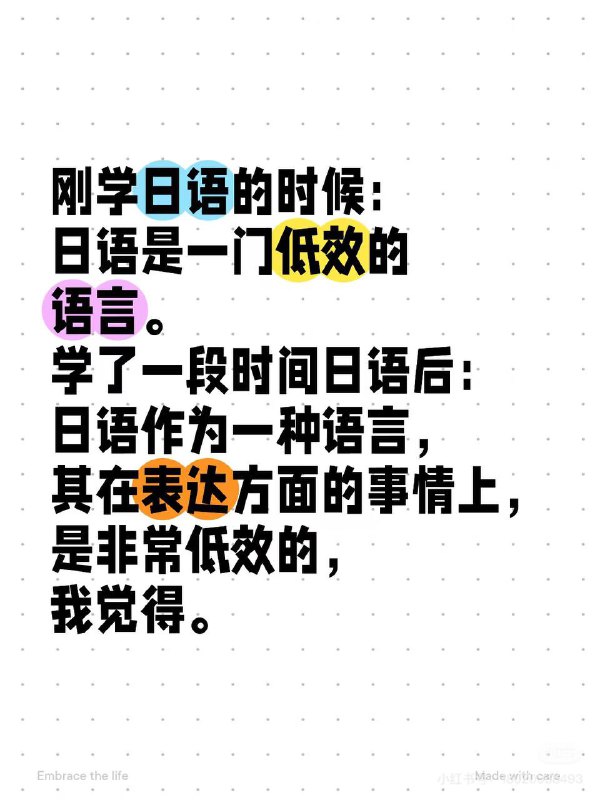 from 春东西 dumb box