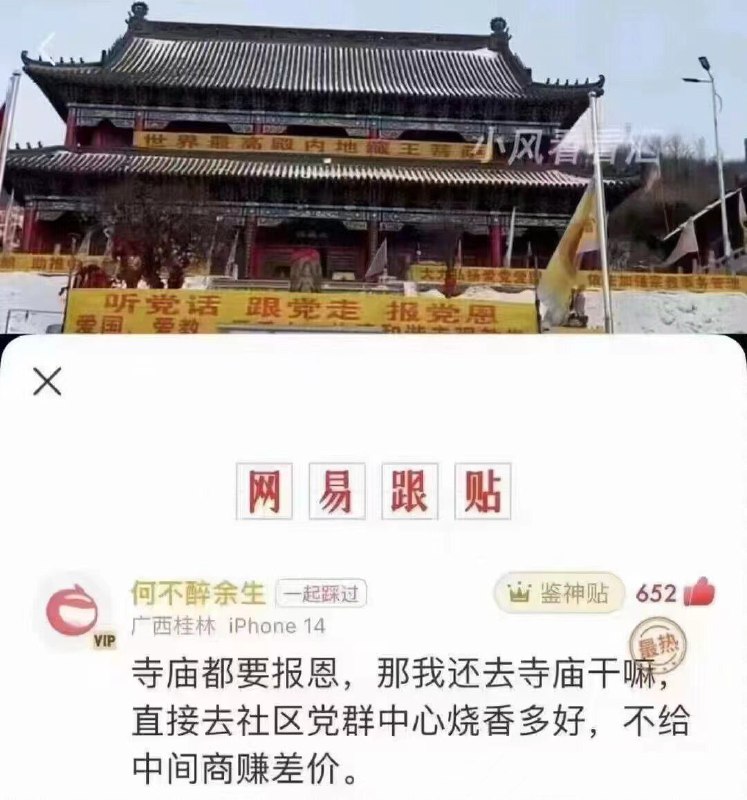 拒绝中间商赚差价