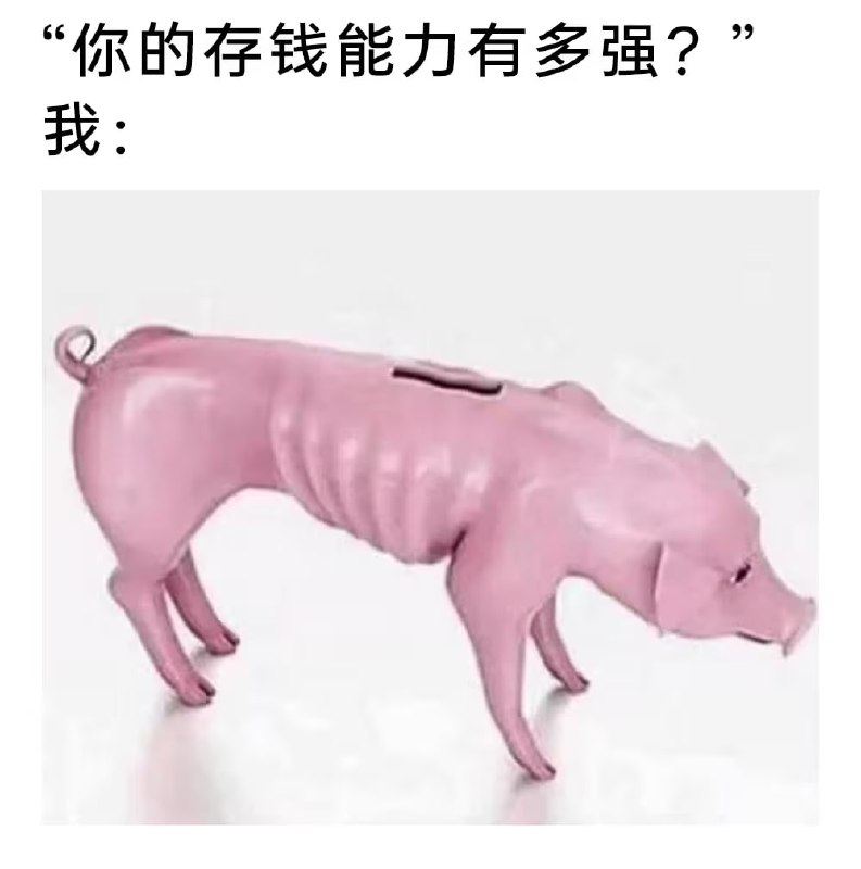 via 7号沙雕网友