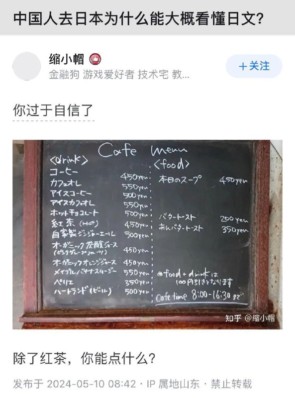 只有红茶可以吗