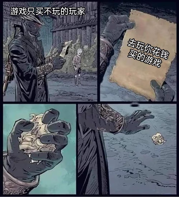 via 8号沙雕网友