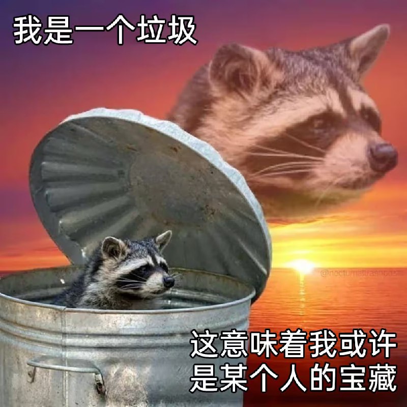 via 8号沙雕网友