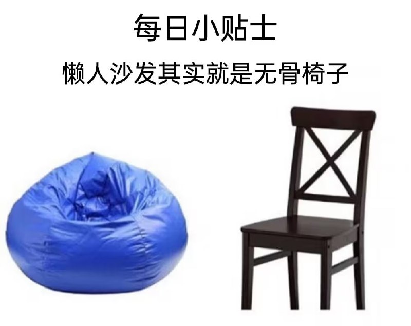 via 7号沙雕网友