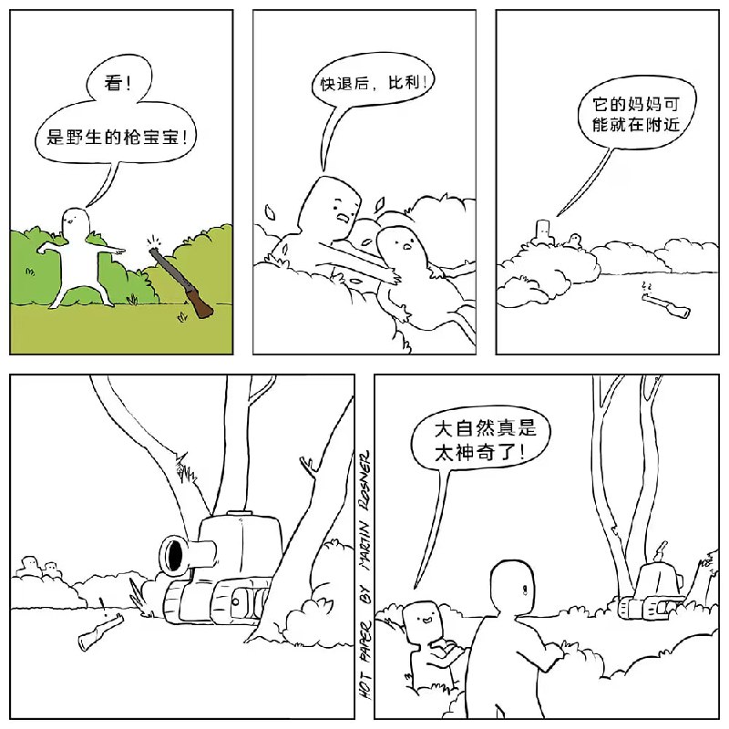 via 7号沙雕网友