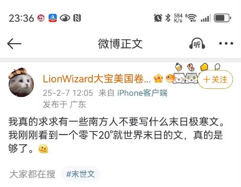 via 7号沙雕网友