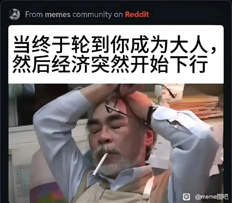 via 8号沙雕网友
