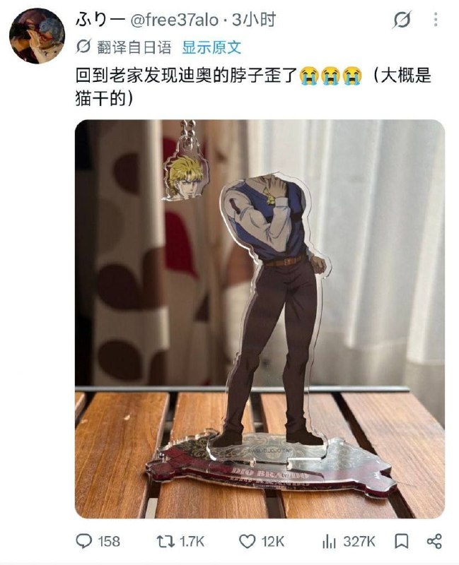 via 布莱特
