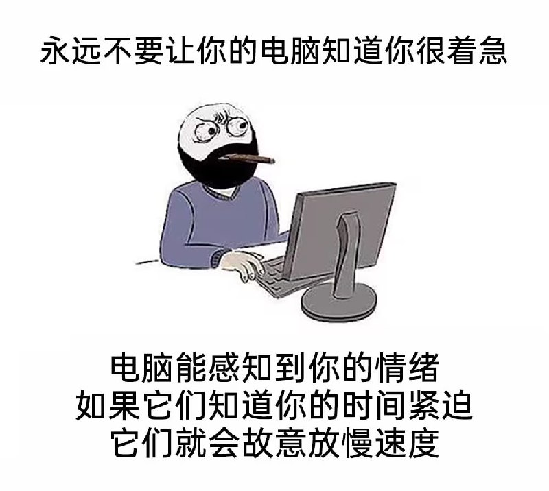 via 8号沙雕网友