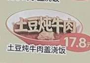 点这个之后我要在菜上看见这几个字from 蛋挞观察室 via 蛋挞୨୧️点这个之后我要在菜上看见这几个字from 蛋挞观察室 via 蛋挞୨୧️