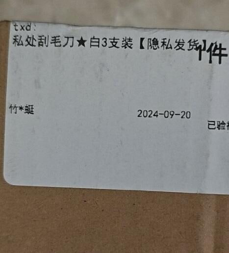 via 6号沙雕网友