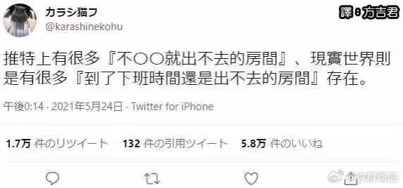 via 7号沙雕网友