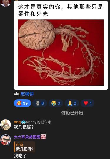 via 多多 薛