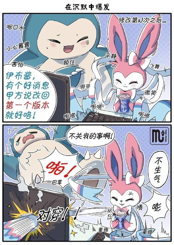 from 什麼都來點 via DECADE