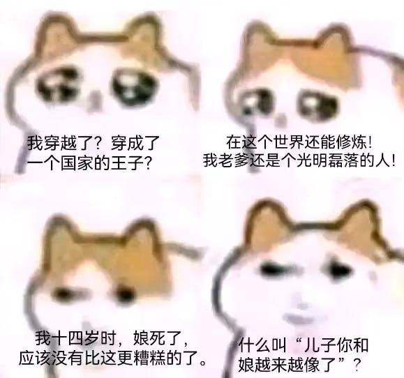 via 6号沙雕网友