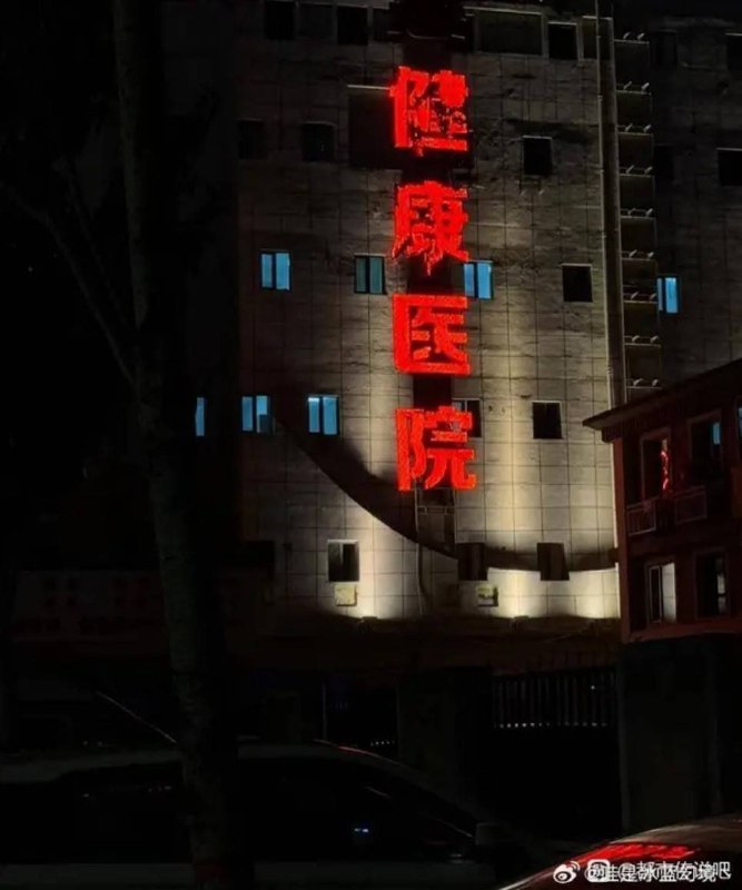 via 8号沙雕网友via 8号沙雕网友