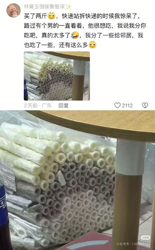 没轻没重的当代年轻人 哈哈哈哈拿到快递后天塌了 