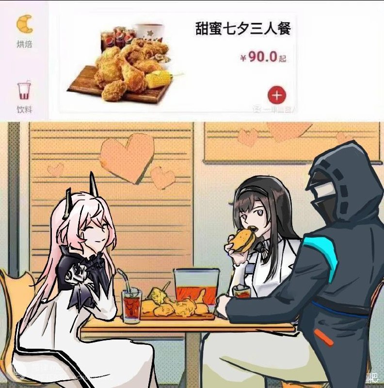 via my nbkls