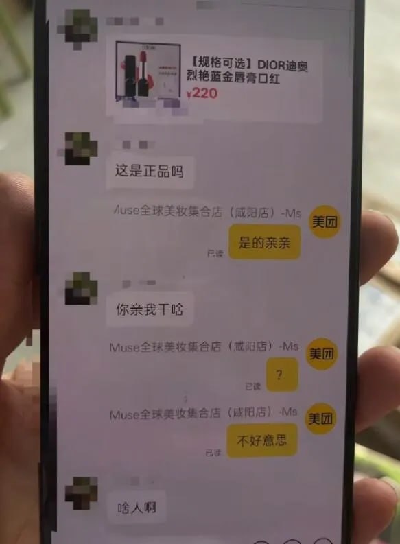 via 7号沙雕网友