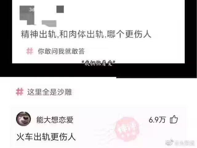 via 7号沙雕网友