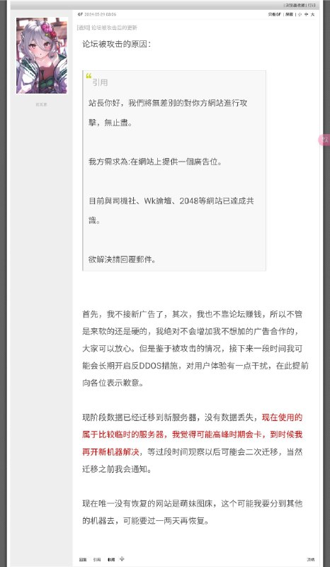 from 美图与沙雕