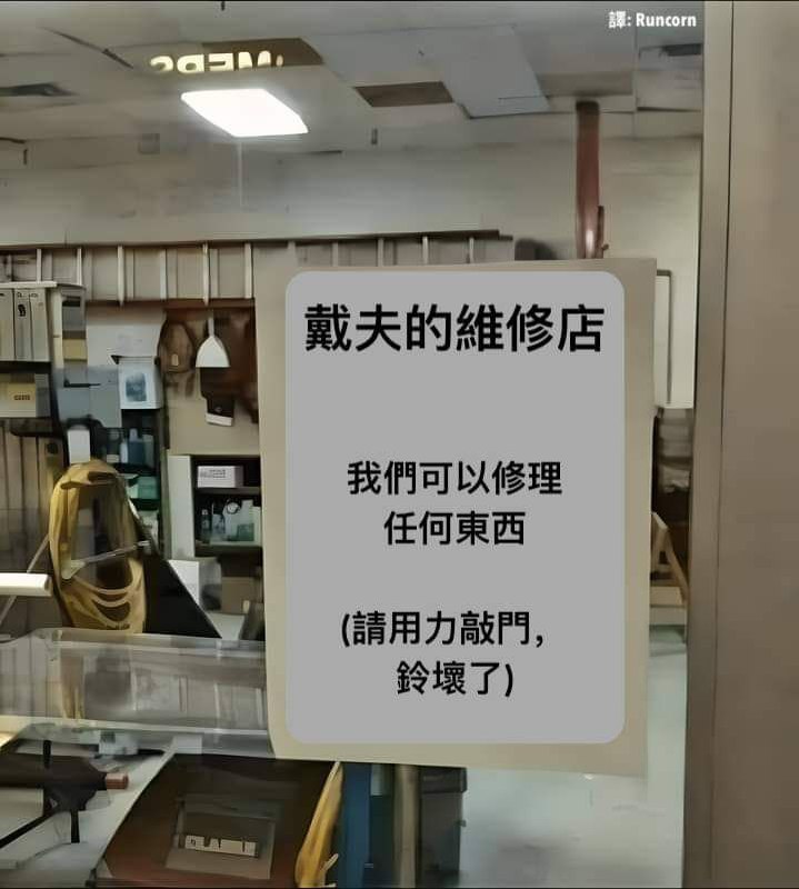 from 什麼都來點 via DECADE