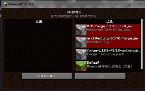 一种全新的模组加载方式一种全新的模组加载方式