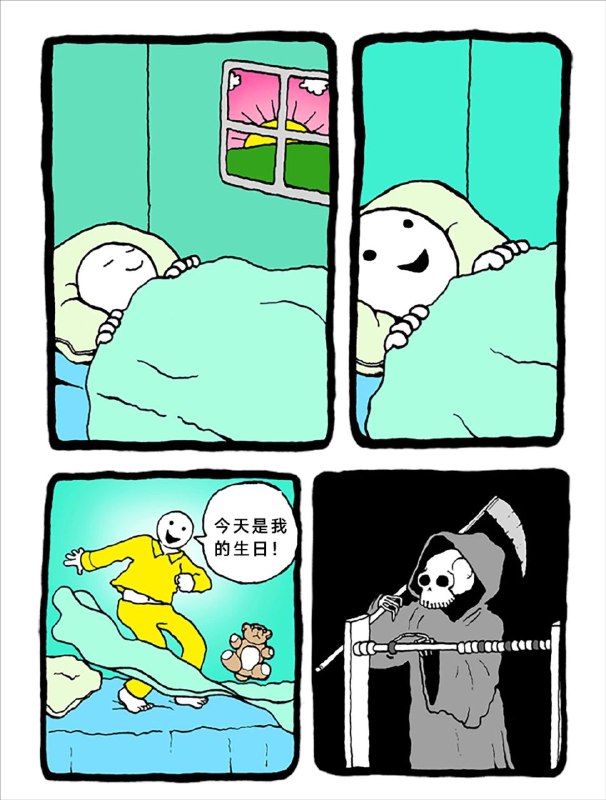 via 无名氏