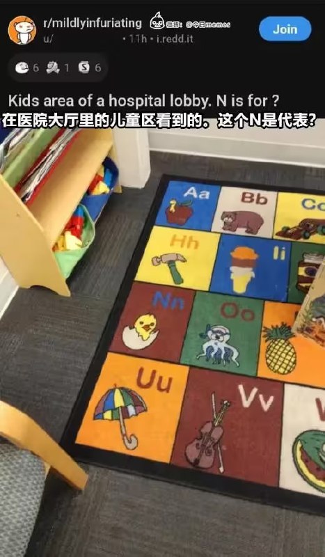 via 6号沙雕网友