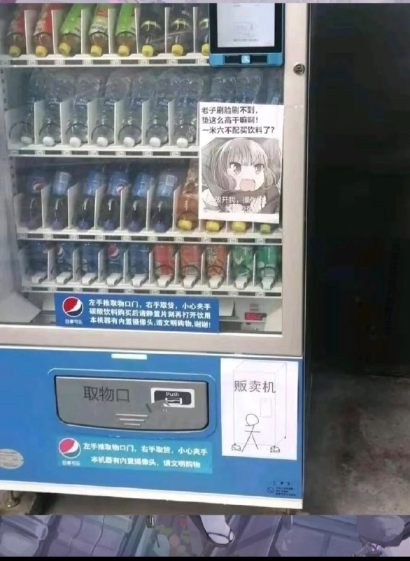 via 鸭累鸭累