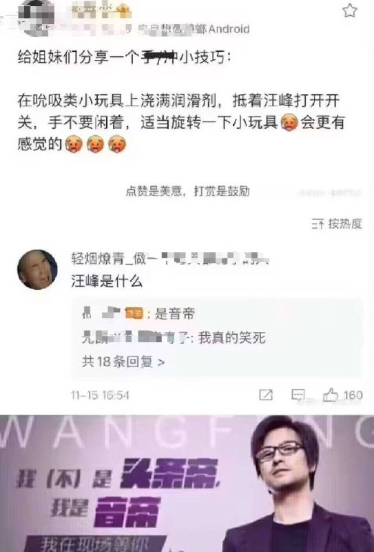 via Bingxin Baka