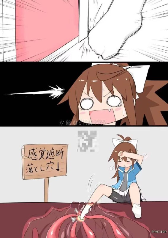 via 犯罪嫌疑人张某手动补发