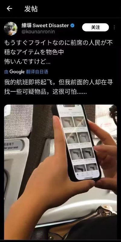 via 8号沙雕网友