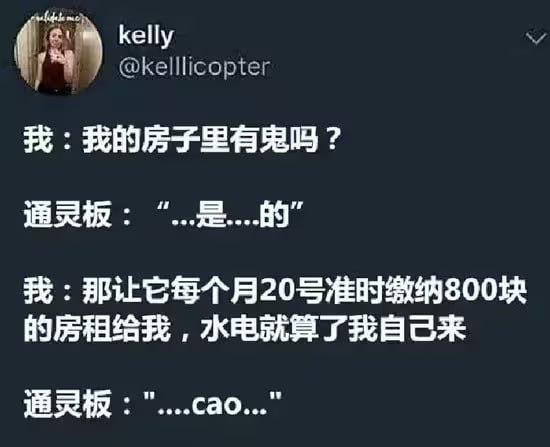 via 6号沙雕网友