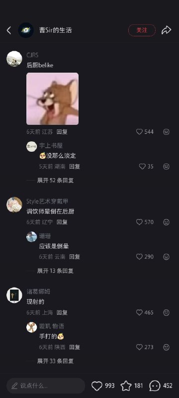 via 鸭累鸭累via 鸭累鸭累