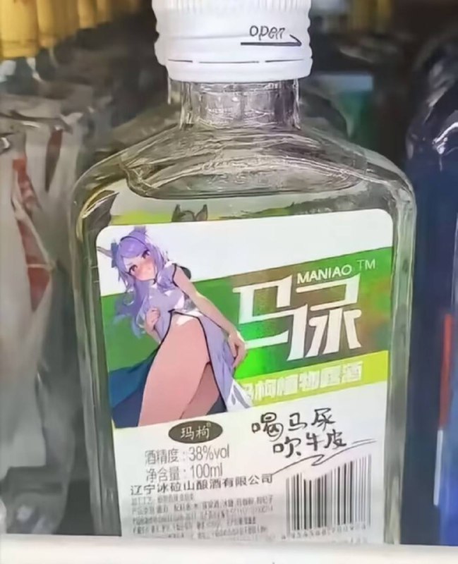 via 犯罪嫌疑人张某