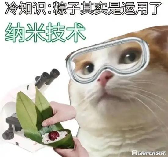via 7号沙雕网友