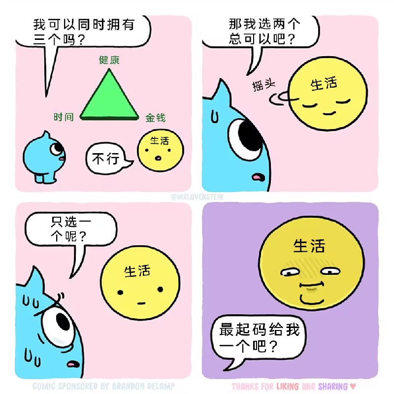 via 7号沙雕网友