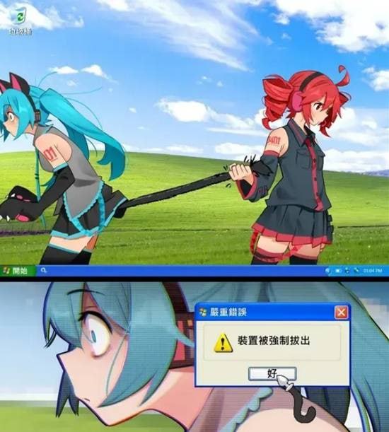 via 7号沙雕网友